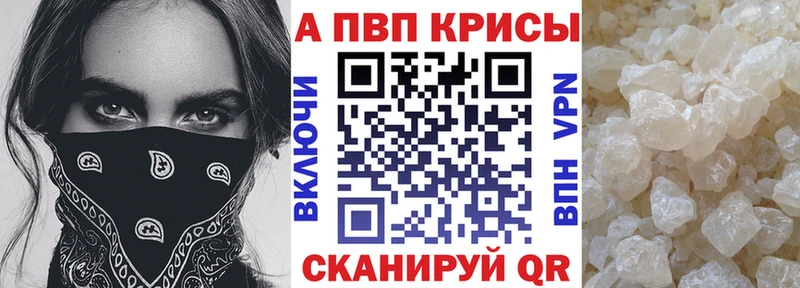 Магазины продажи наркотиков Туринск Кокаин  Меф мяу мяу  ГАШ  A PVP  Канабис 