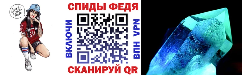 наркота  Туринск  Амфетамин VHQ 