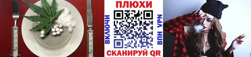 Cannafood конопля  цены   Туринск 