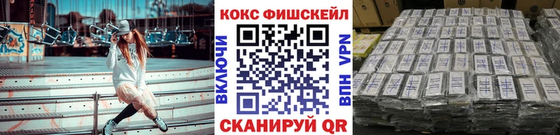 Кокаин 99%  Туринск 
