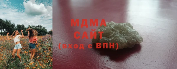 экстази Балабаново