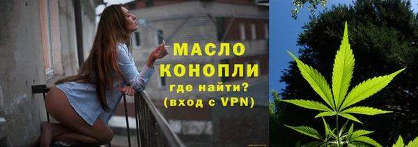 экстази Балабаново