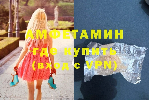 MDMA Баксан