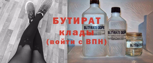 СК Балахна