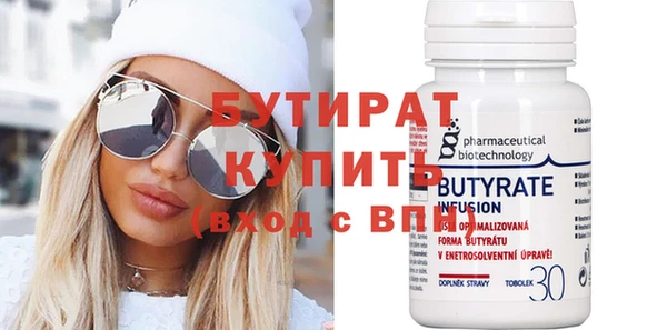 MDMA Баксан