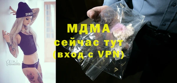 MDMA Баксан