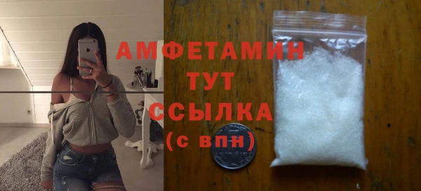 экстази Балабаново