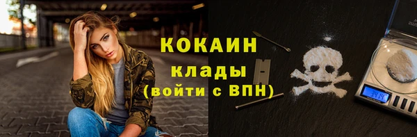 СК Балахна