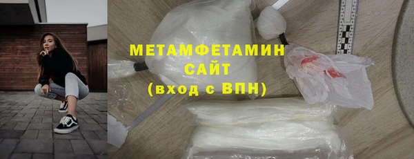 MDMA Баксан