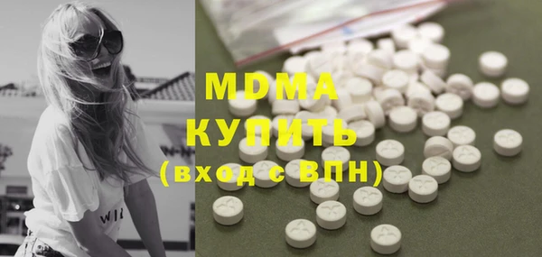 MDMA Баксан