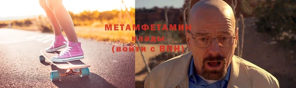 экстази Балабаново