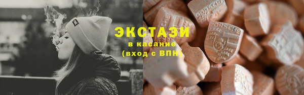 экстази Балабаново