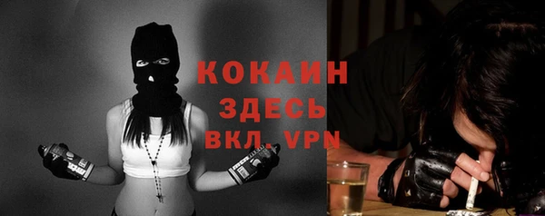 экстази Балабаново