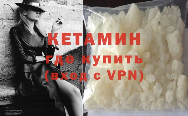 экстази Балабаново