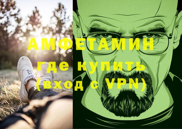 экстази Балабаново