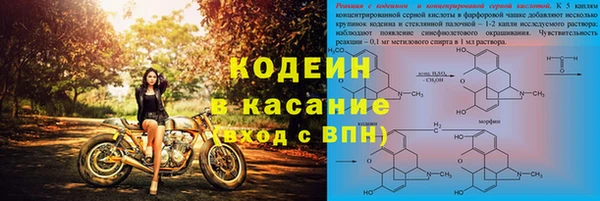 экстази Балабаново