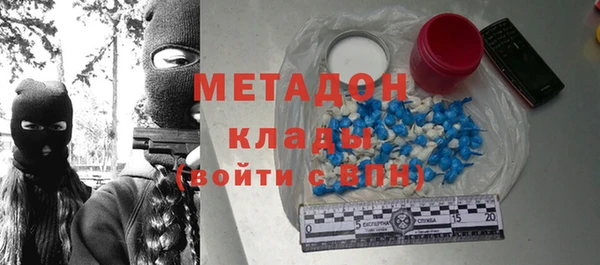 экстази Балабаново