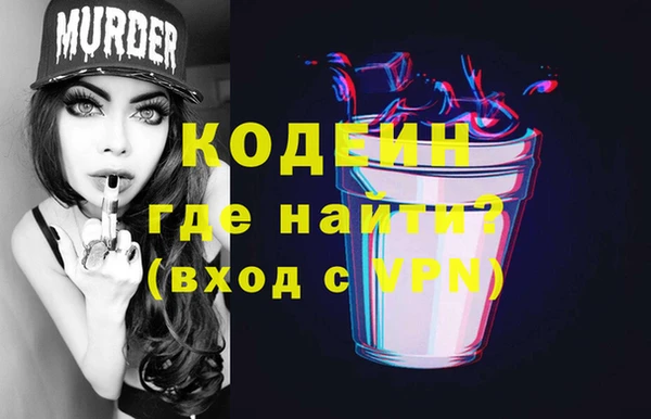 СК Балахна