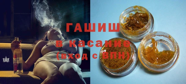 экстази Балабаново