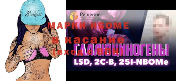 MDMA Баксан