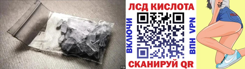 LSD-25 экстази кислота  где купить наркоту  blacksprut ONION  Туринск 