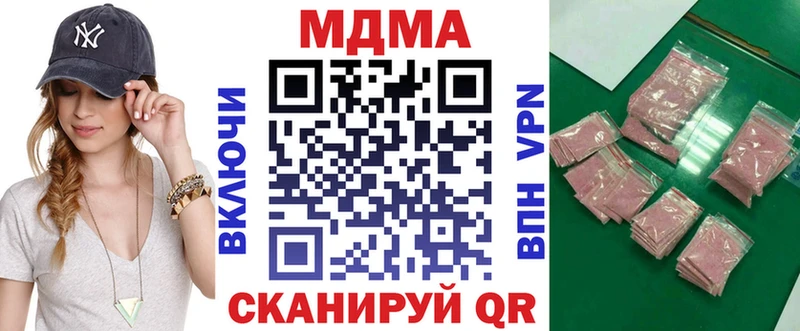 что такое наркотик  shop официальный сайт  МДМА молли  Туринск 