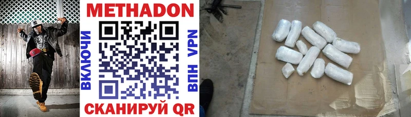 shop наркотические препараты  Туринск  МЕТАДОН мёд 