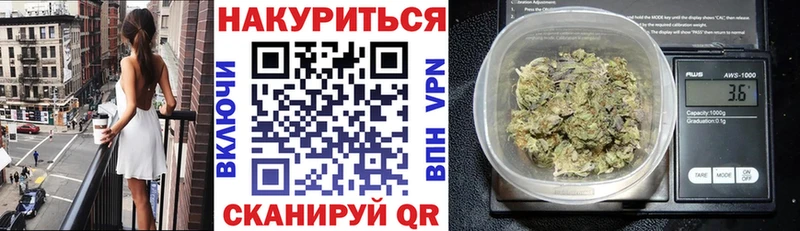 Шишки марихуана VHQ Туринск